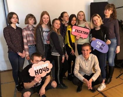 Интерактивный квест для студентов колледжа