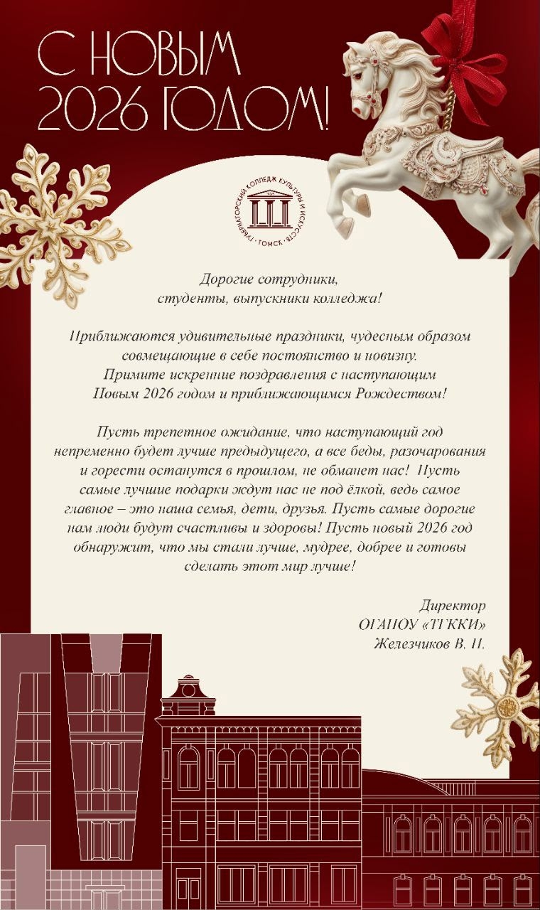 Двенадцать месяцев позади: по традиции подводим итоги года
