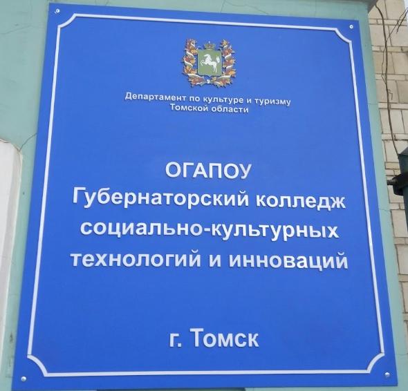 Уважаемые арендаторы!