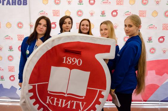 Всероссийский форум самоуправления