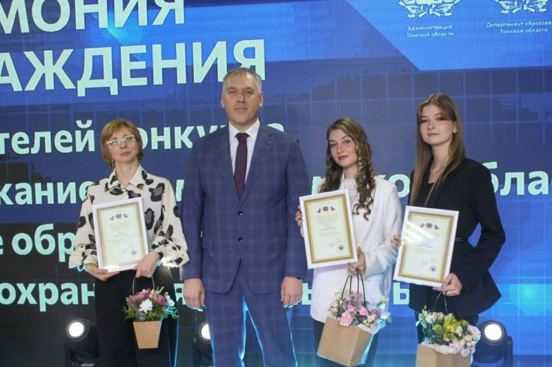 Преподаватель и студенты Губернаторского колледжа – лауреаты премии Томской области.