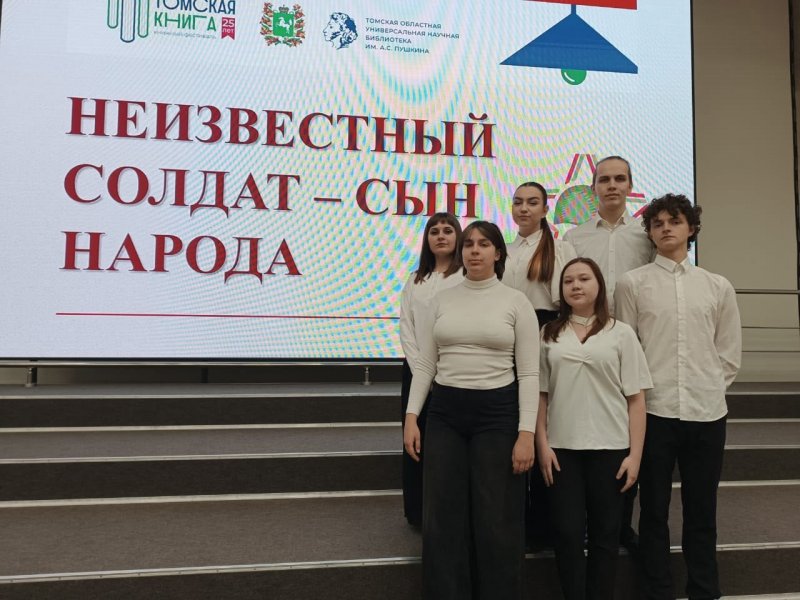 Россия отмечает День неизвестного солдата