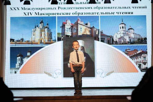 Губернаторский колледж принимает Макариевские образовательные чтения
