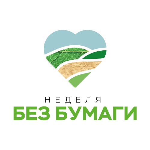 Самой природой так заведено