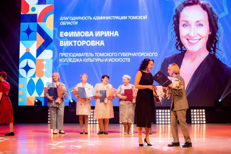 Вручены награды лучшим педагогам системы СПО