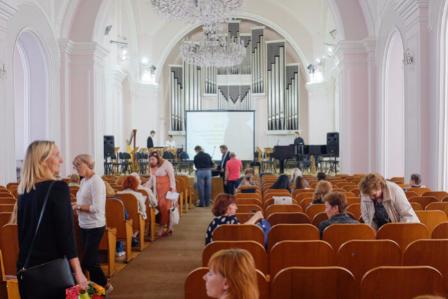Педагогическая конференция