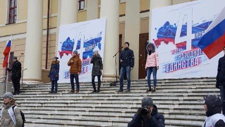 Митинг