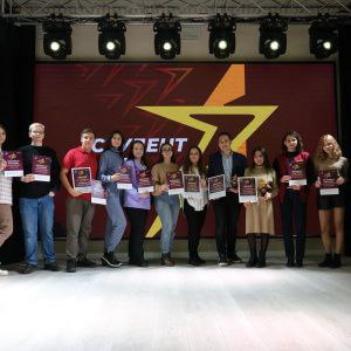 Студент года - 2022