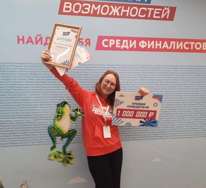 Большая перемена