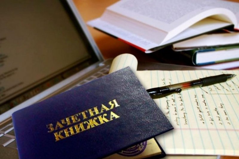 Вниманию студентов заочной формы обучения