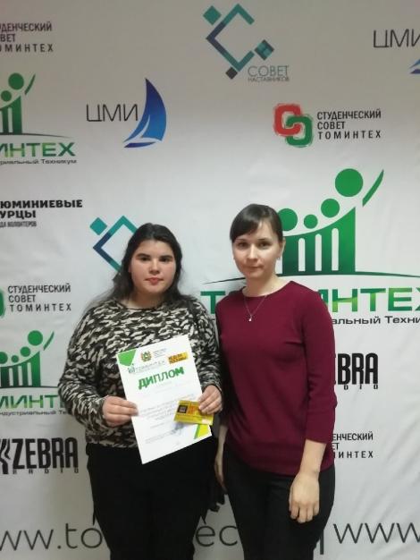 Студентка губернаторского колледжа заняла 2 место на «Неделе рекламы»